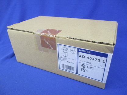 LED高気密床埋込器具φ75 AD40473L-A