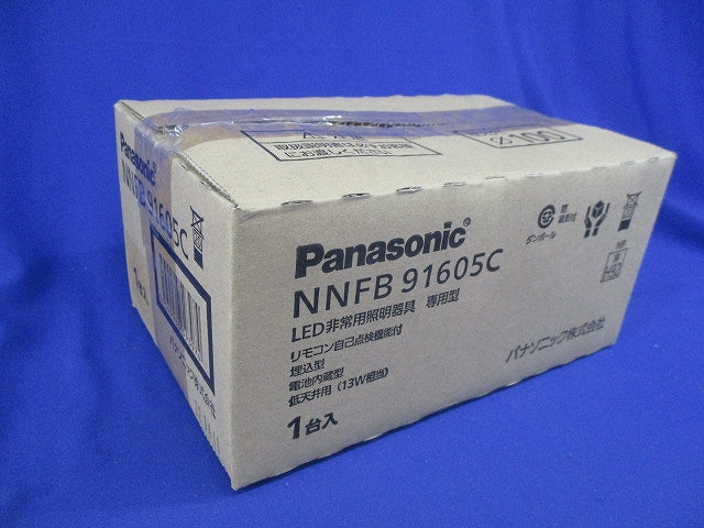 LED非常用照明器具φ100(昼白色)(22年製) NNFB91605C