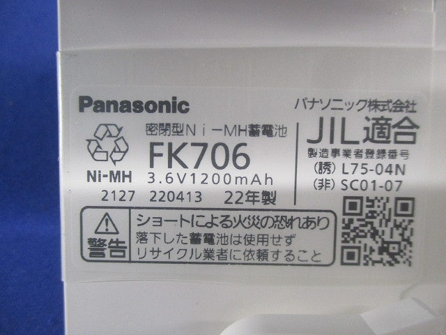 LED非常用照明器具φ100(昼白色)(22年製) NNFB91605C