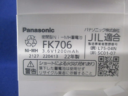 LED非常用照明器具φ100(昼白色)(22年製) NNFB91605C