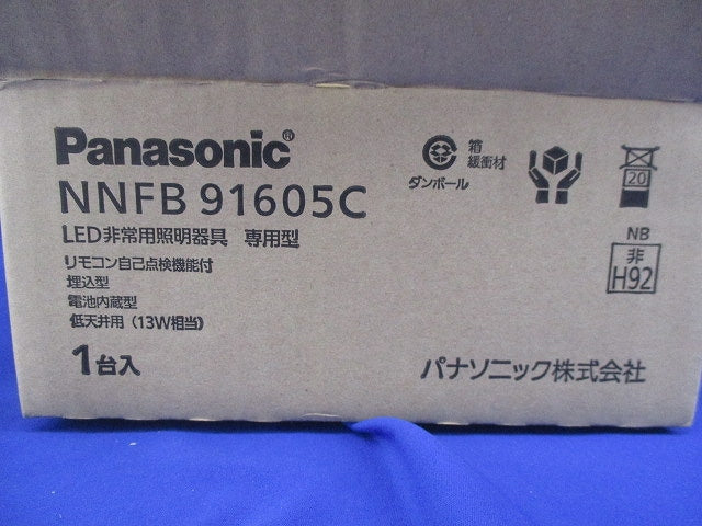 LED非常用照明器具φ100(昼白色)(22年製) NNFB91605C