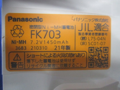 天井埋込型LED非常用照明器具φ100(21年製) NNFB93605J