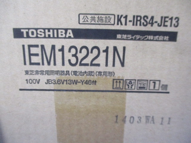 LED非常用ダウンライトφ100(14年製) IEM13221N