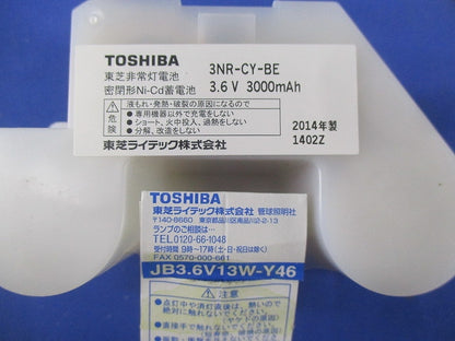 LED非常用ダウンライトφ100(14年製) IEM13221N