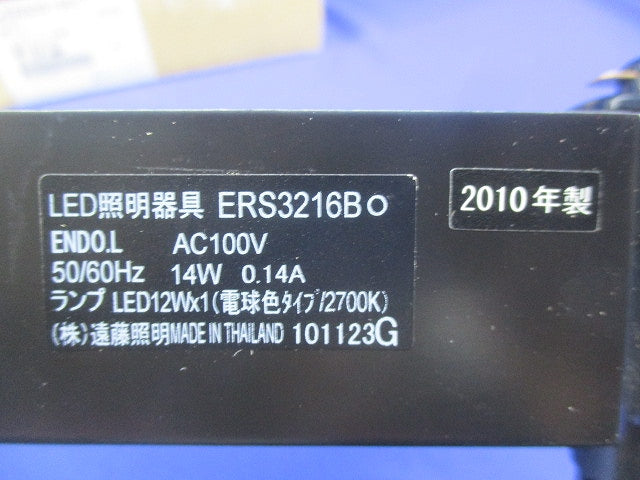 LEDモジュールスポットライト ERS3216Bo