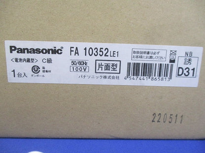 LED誘導灯 天井埋込型・片面型C級(22年製) FA10352LE1