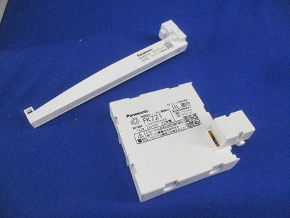 LED誘導灯 天井埋込型・片面型C級(22年製) FA10352LE1