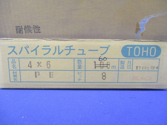 スパイラルチューブ(耐候性)(長さ60m) 4×6