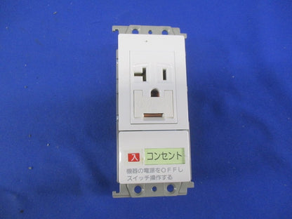 エアコン用埋込スイッチ付コンセント(ホワイト) WTF19317W