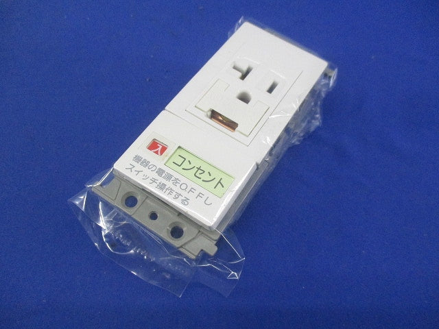 エアコン用埋込スイッチ付コンセント(ホワイト) WTF19317W