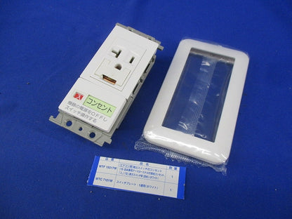 エアコン用埋込スイッチ付コンセント(プレート付)ホワイト WTF19317W他