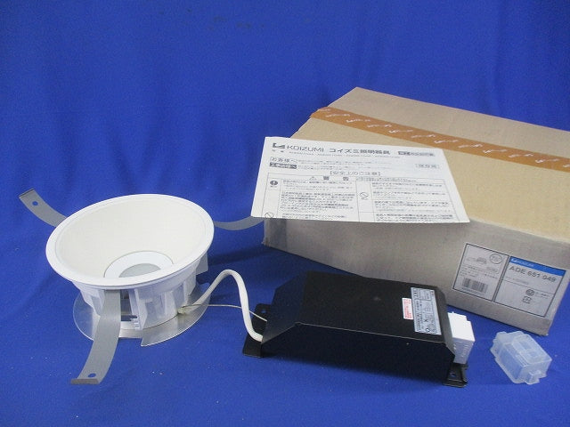 LED高気密SG形ダウンライトφ150(11年製) ADE651049