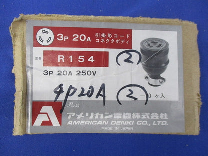 引掛形 コードコネクタボディ(2個入) R154