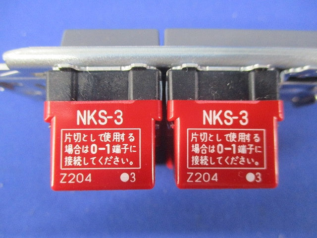埋込スイッチセット(ソリッドグレー) NKW02308SG