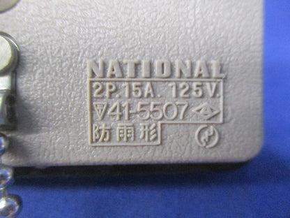 ロック式防水埋込コンセント(キャップ付)National WF2100