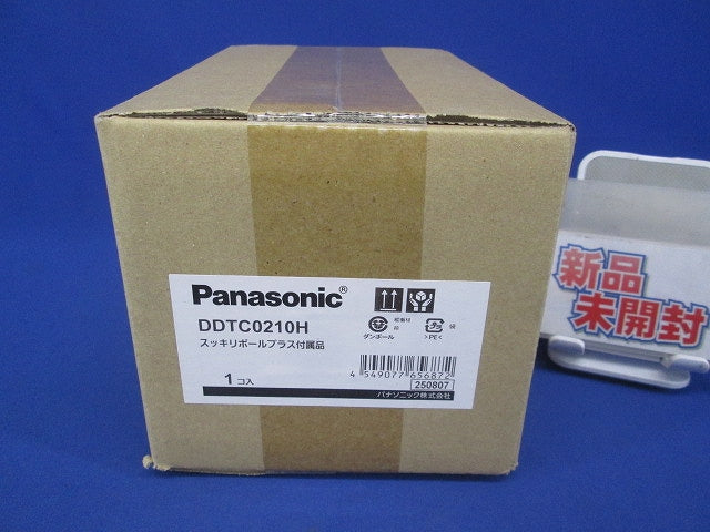 スッキリポールプラス 付属品 防犯カメラ＋防犯灯用 地中配線用 台座仕様 DDTC0210H