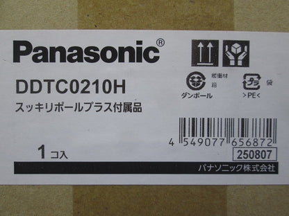 スッキリポールプラス 付属品 防犯カメラ＋防犯灯用 地中配線用 台座仕様 DDTC0210H