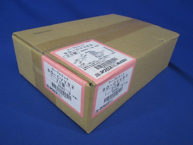 立上りカバー止め金具 20個入 SD-CVVS2-20