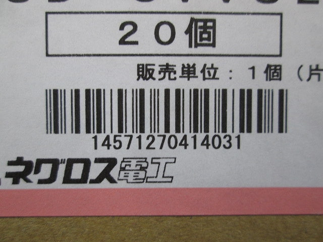 立上りカバー止め金具 20個入 SD-CVVS2-20