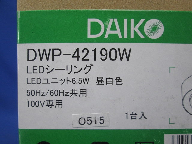 LEDシーリングライト 5000K 昼白色 非調光 ホワイト DWP-42190W