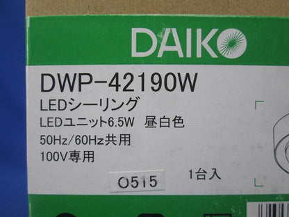 LEDシーリングライト 5000K 昼白色 非調光 ホワイト DWP-42190W