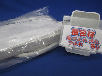 ハーネス用OAタップ4個口 接地2P抜け止め形 グレー WFA6634HG