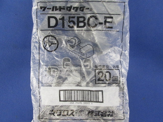 ダクターチャンネル端末保護キャップ グレー 20個入 D15BC-E-20