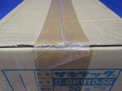 サキラック ケーブル支持金具 SUS 20個入 S-SK910-55-20