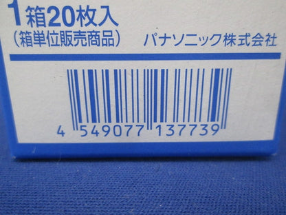 石膏ボード用C型はさみ金具 20枚入 WN39929020-20