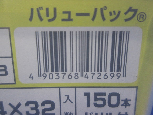 ビスピタ ドリル付 ナベ4×32 バリューパック 150本入 BN432B-150