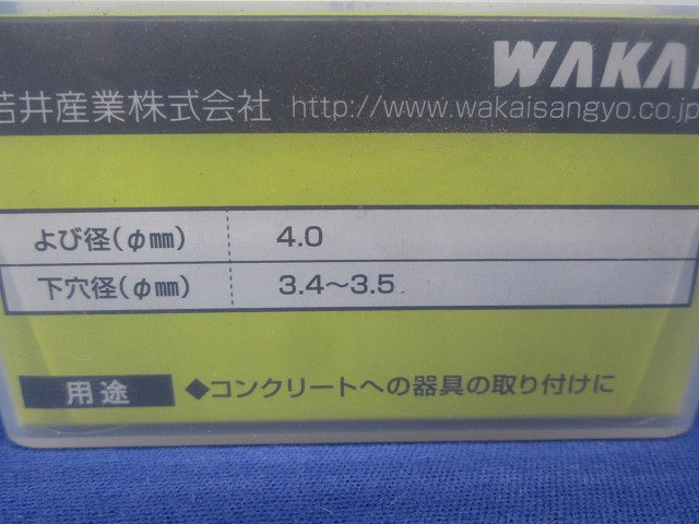 ビスピタ ドリル付 ナベ4×32 バリューパック 150本入 BN432B-150