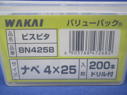 ビスピタ ドリル付 ナベ 4×25 バリューパック 200本入 BN425B-200