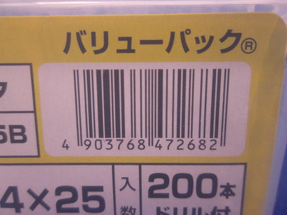 ビスピタ ドリル付 ナベ 4×25 バリューパック 200本入 BN425B-200