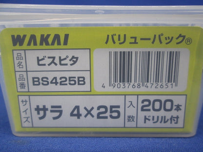 ビスピタ ドリル付 サラ 4×25 バリューパック 200本入 BS425B-200