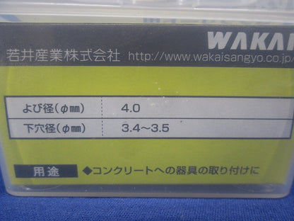 ビスピタ ドリル付 サラ 4×32 バリューパック 150本入 BS432B-150