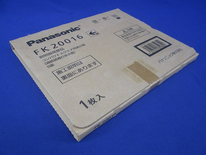 通路誘導灯用適合表示板 左 B級BL・BH兼用 片面用 FK20016