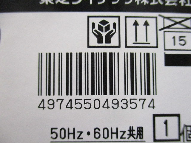 ＬＥＤ屋外小形シーリング ランプ別売 LEDG85911(S)