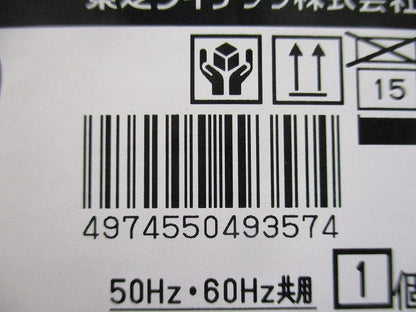 ＬＥＤ屋外小形シーリング ランプ別売 LEDG85911(S)