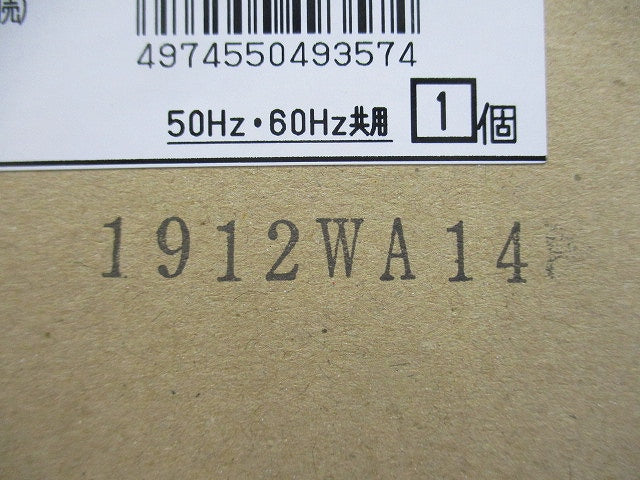 ＬＥＤ屋外小形シーリング ランプ別売 LEDG85911(S)