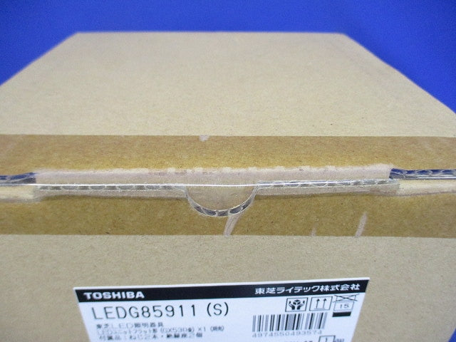 ＬＥＤ屋外小形シーリング ランプ別売 LEDG85911(S)