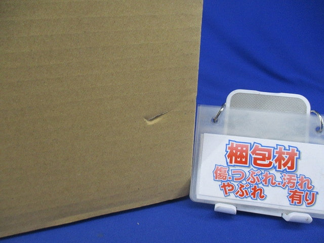 ＬＥＤ屋外小形シーリング ランプ別売 LEDG85911(S)