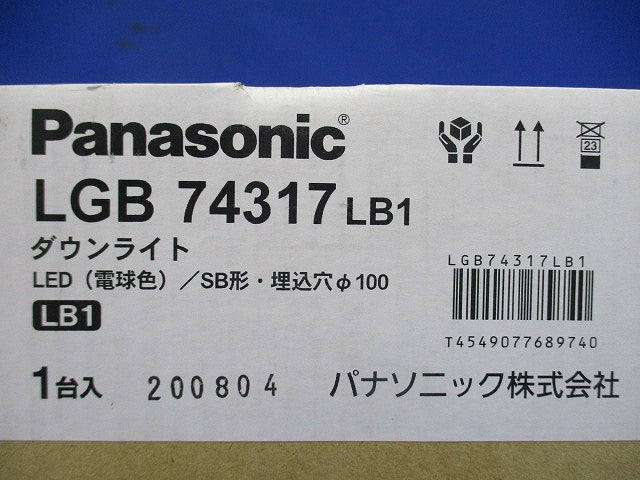 LEDダウンライト 2700K 電球色 調光器別売 電源内蔵 LGB74317LB1