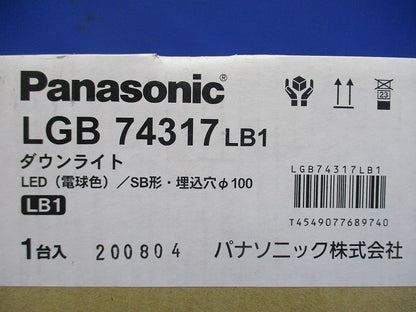 LEDダウンライト 2700K 電球色 調光器別売 電源内蔵 LGB74317LB1