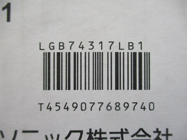 LEDダウンライト 2700K 電球色 調光器別売 電源内蔵 LGB74317LB1