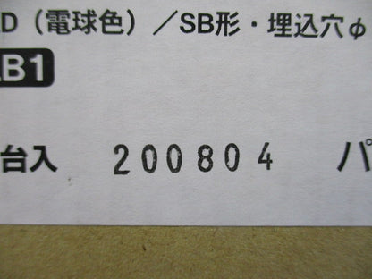 LEDダウンライト 2700K 電球色 調光器別売 電源内蔵 LGB74317LB1
