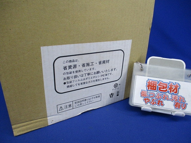 LEDダウンライト 2700K 電球色 調光器別売 電源内蔵 LGB74317LB1