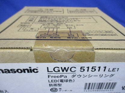 LEDダウンシーリングライト 2700K 電球色 非調光 電源内蔵 LGWC51511LE1