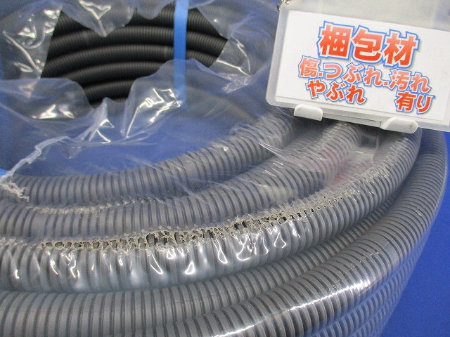 プラフレキ ダークグレー 50ｍ巻 PFS-14
