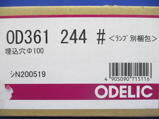 OD361244+No.291HB LEDダウンライト 2700K OD361244BL
