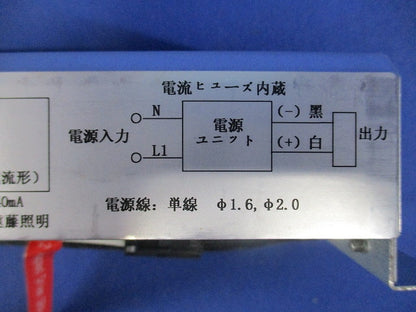直流電源装置 非調光タイプ RX-137N
